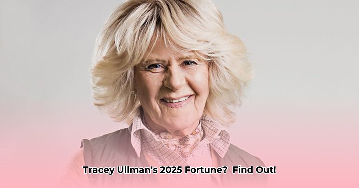 tracey-ullman-net-worth